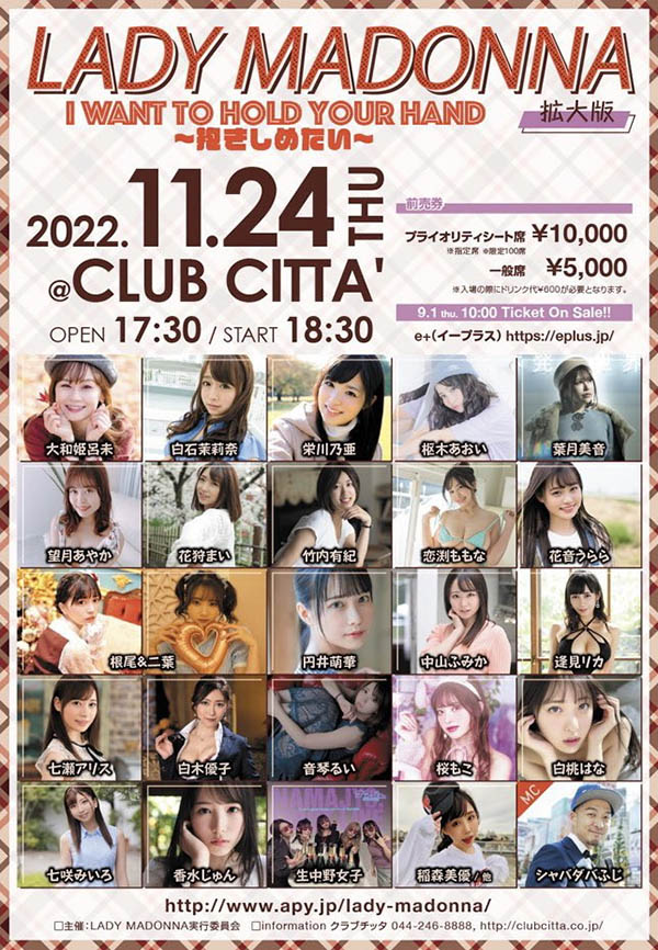 社群消音活動停擺！白桃はな(白桃花)不對勁啊！