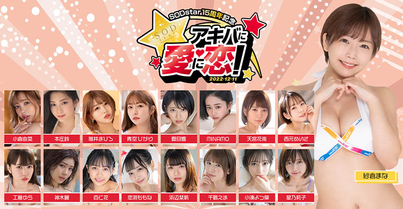 北海道幻の美少女！一片限定出道即將的特大物！初芽、壓倒性登場！ ……