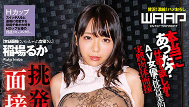 有調教有差！ JK制服美少女本「色」覺醒遊走各大商人狂衝發片量