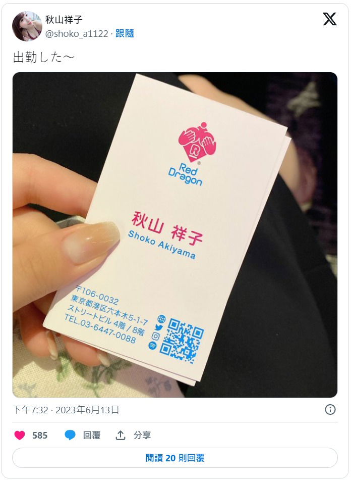 「撩欲繫禦姐」退縮生活曝光「AV女優專門夜店」常駐做貼身服務