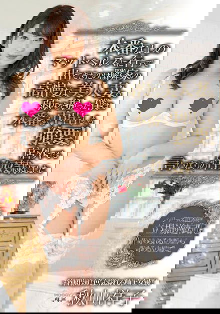 「撩欲繫禦姐」退縮生活曝光「AV女優專門夜店」常駐做貼身服務