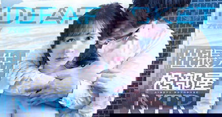 《楓カレン》接班人？ ！ 「L罩杯最強素人」發威…將帶領IP社重返榮耀