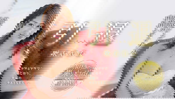 終於回來了！久違四年！ 「爆乳美熟女」頂著人肉比基尼體再次閃電回歸