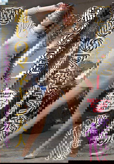 終於回來了！久違四年！ 「爆乳美熟女」頂著人肉比基尼體再次閃電回歸