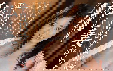 白金級熟女！ 「全職主婦」渴望高潮AV出道男優輪番上填補空虛寂寞