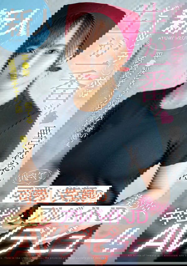 來自沖繩的「熱情小馬」下海,生啤酒和棒棒糖是最棒的滋潤!