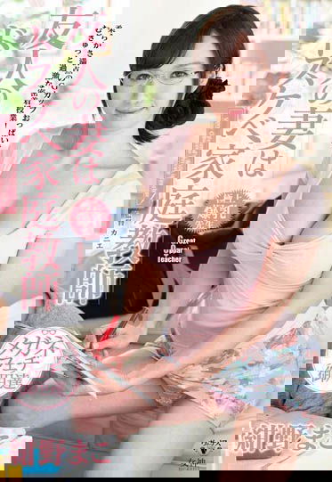 溫泉旅館小公主「素」質超高… 全憑G乳肉彈、戰鬥實力說話!