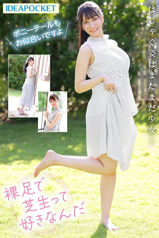 棕色瞳孔的「日法混血美少女」下海，顏值高、白皙胴體超挑逗！