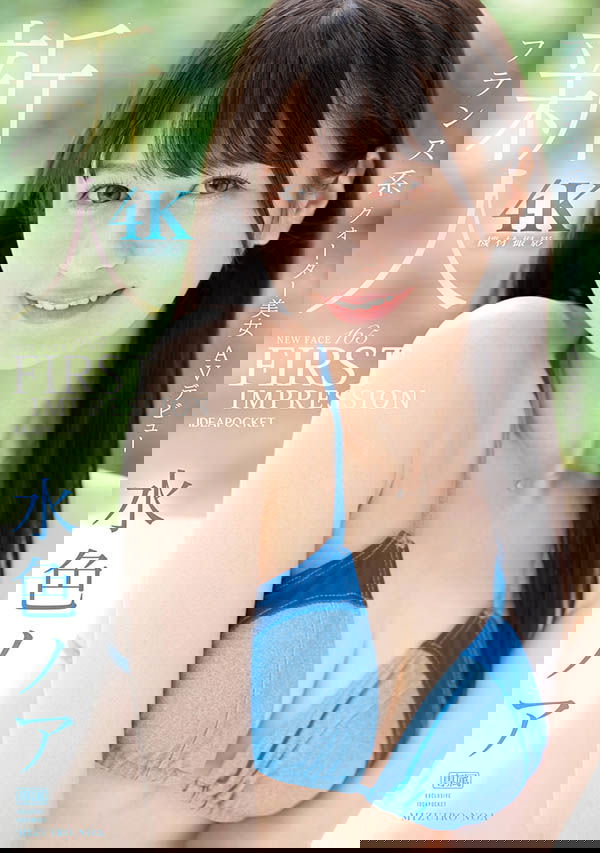 棕色瞳孔的「日法混血美少女」下海，顏值高、白皙胴體超挑逗！