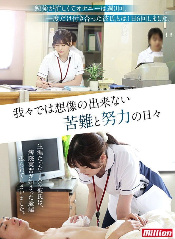 百萬社年底「超強大高顏值新人」,「精緻臉蛋+白嫩胴體」的護校生出道!