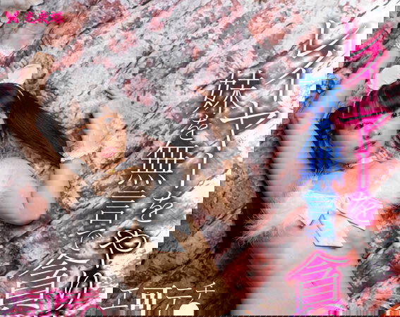 悲報！ 21歲E罩杯美少女企劃女優「橫宮七海」驚傳已在本月份離世！