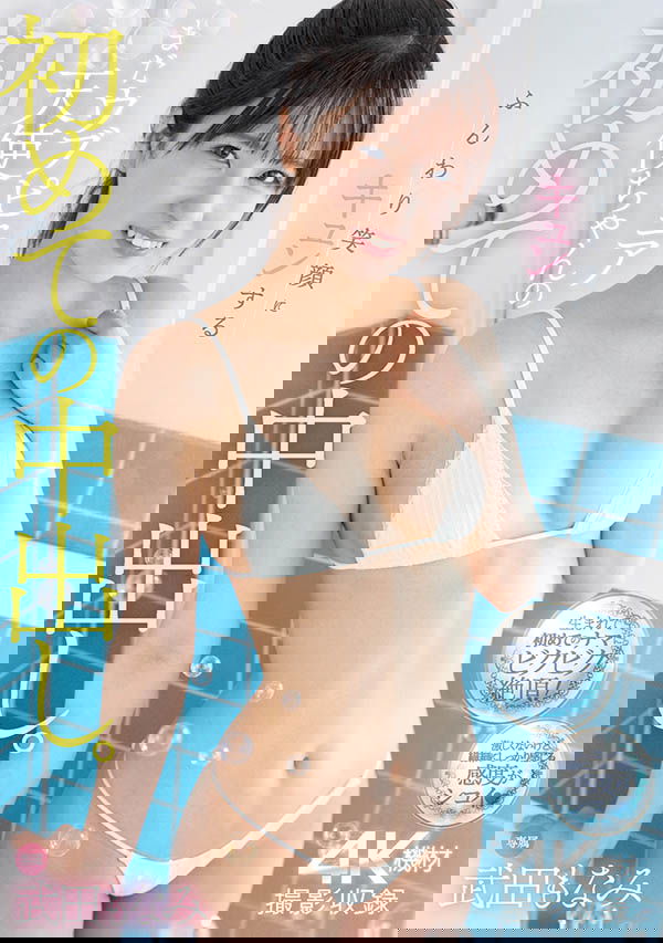 有著關西腔的害羞美少女「大尺解禁」，「多次高潮」性感呻吟！