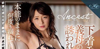 騷氣美腿本尊竟是她…「像30歲的六十路資深美熟女」讓老司機陷入瘋狂