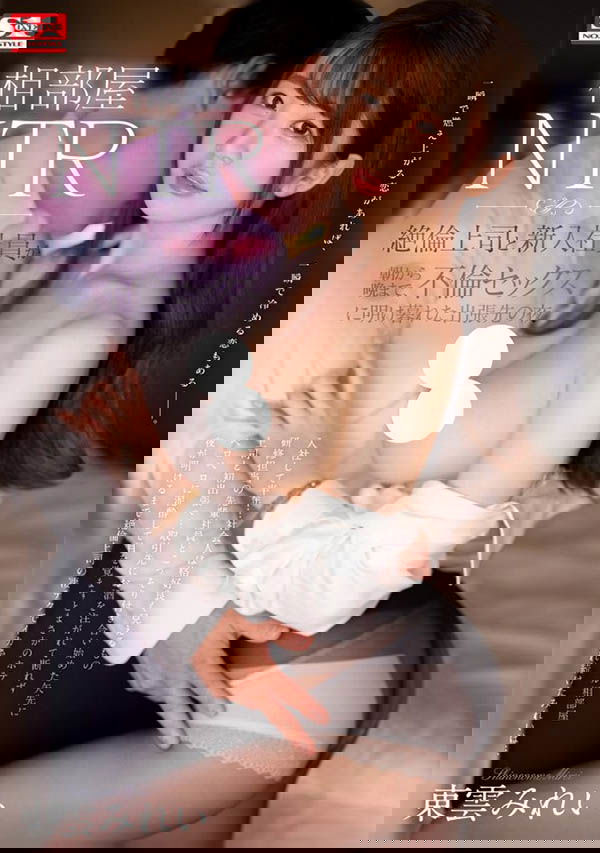 童顏G奶妹「宇野美玲」禁慾30天大噴發，「打破甜美形象」超引粉絲遐想...