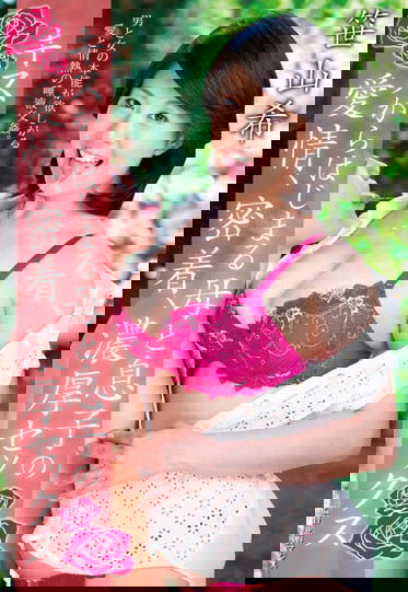 S級熟女!巨乳姊姊乳量充沛、母愛氾濫忍不住想投入她的懷抱感受溫情