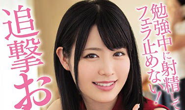 「暗黑綾瀨遙」健康亮紅燈多次告假休養真的撐不住了…AV引退不回鍋！