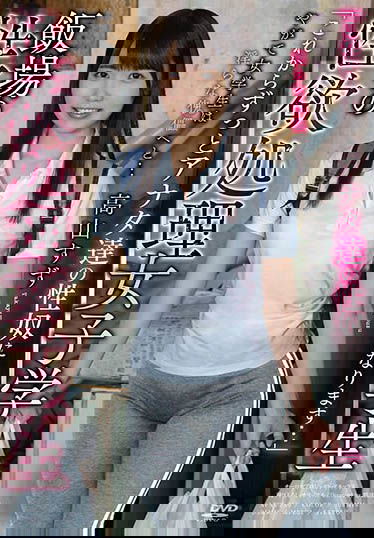 人氣Youtuber下海前進FC2拍片試水溫… 表現出「色」正式AV出道!