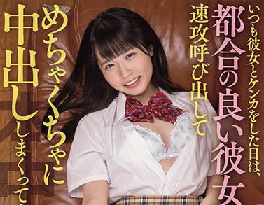 人氣Youtuber下海前進FC2拍片試水溫… 表現出「色」正式AV出道!