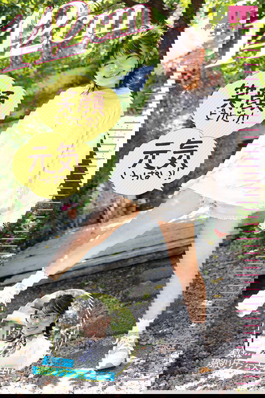 142公分「超童顏美少女」出道,小馬胴體被搞到強烈飛升!