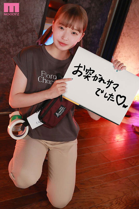 想一邊當電視台AD一邊拍AV!刻苦耐勞的傳媒係正妹下海!