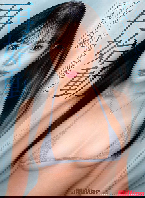 「騷氣神之臀小馬」久違5年再度回歸，「引退期間的無碼片」讓網友無限複習！