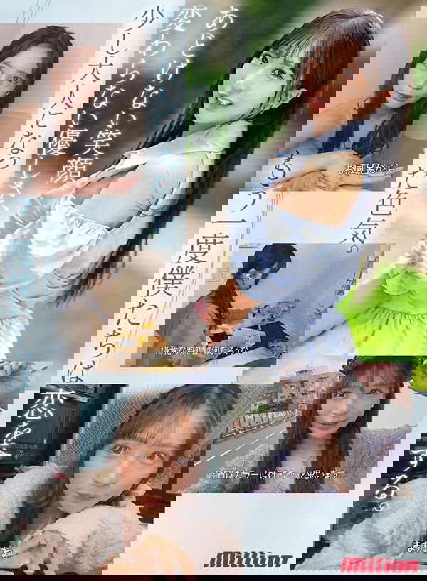 「騷氣神之臀小馬」久違5年再度回歸，「引退期間的無碼片」讓網友無限複習！