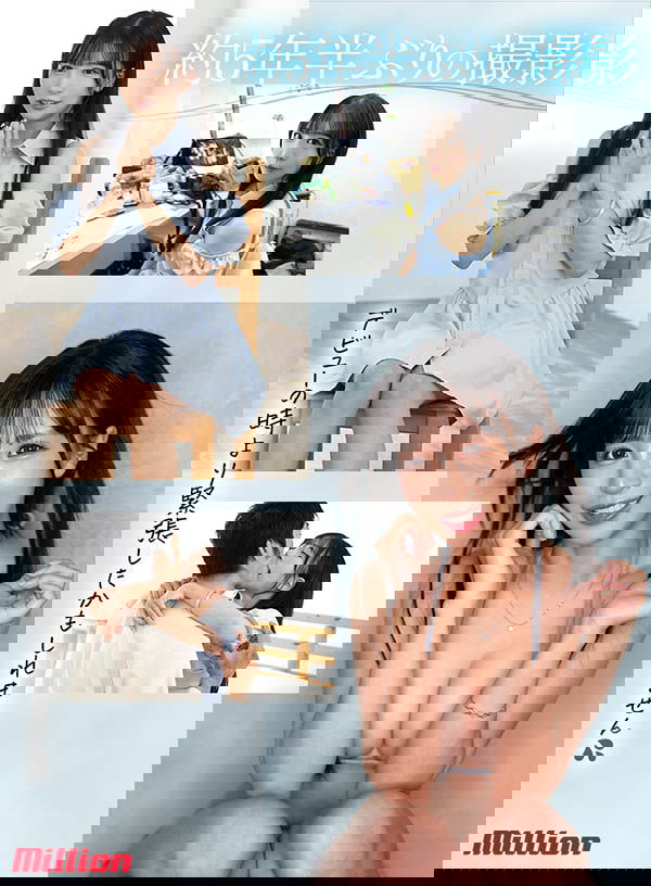 「騷氣神之臀小馬」久違5年再度回歸，「引退期間的無碼片」讓網友無限複習！