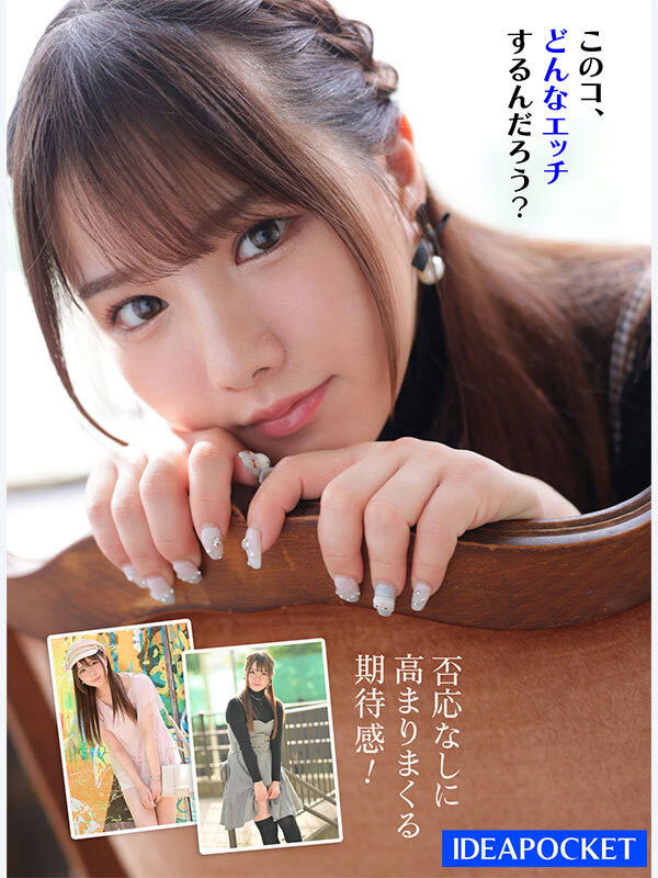 IP社E奶美少女「佐佐木沙希」出道，「做愛時臀部劇烈搖晃」超放蕩！