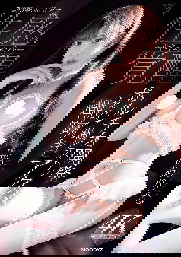 暗黑界頂流「新有菜」化身甜美小殭屍，膝蓋錯位圖害人以為她又「長大」了！