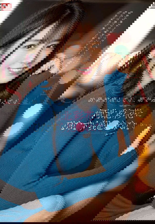 E奶「河北彩花」新作對決「結城結弦」，送上超專業「毒龍服務」！