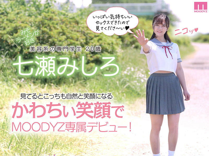 銅管樂隊的巨乳長笛妹下海了,神似「秋元真夏」萌度百分百!