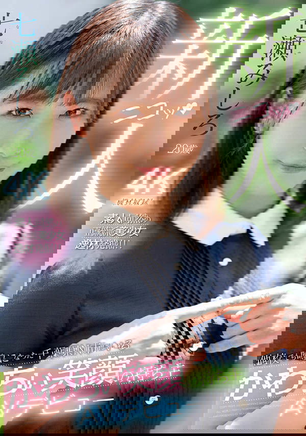 銅管樂隊的巨乳長笛妹下海了,神似「秋元真夏」萌度百分百!