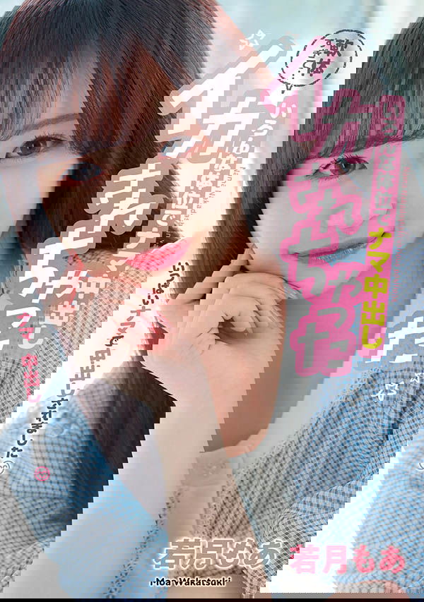 「美乳名門大小姐」萌到可以參加早安家族,「擅長一字馬」筋骨超柔軟!