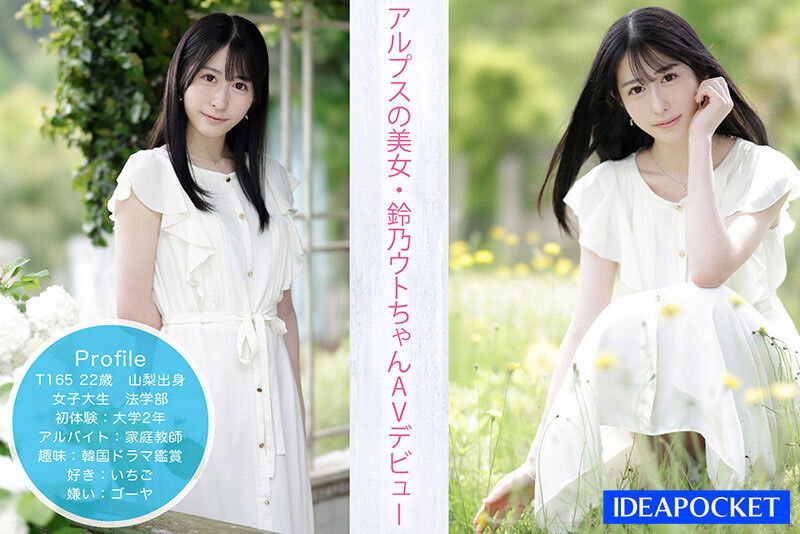 來自阿爾卑斯山的8頭身美少女出道，「臀部自動就搖起...」性愛天賦超強！