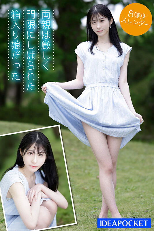 來自阿爾卑斯山的8頭身美少女出道，「臀部自動就搖起...」性愛天賦超強！