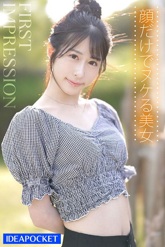 來自阿爾卑斯山的8頭身美少女出道，「臀部自動就搖起...」性愛天賦超強！