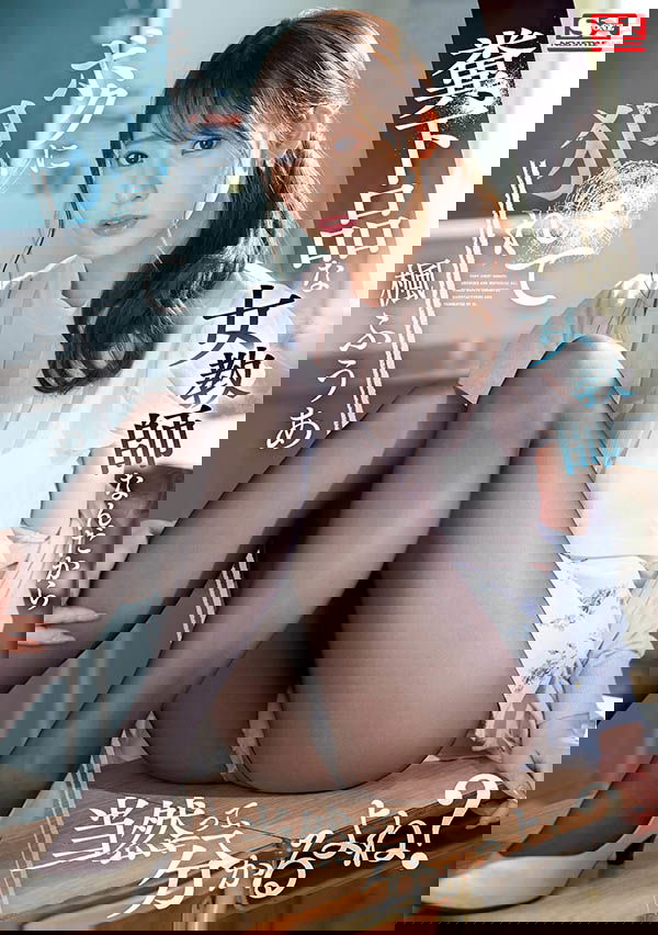 放蕩老師「楓富愛」搞禁忌師生戀網友卻歪樓討論數學公式