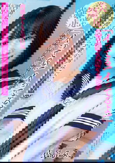 亂到絕頂！天真無邪的「巨臀美少女」在線下聚會高潮了！