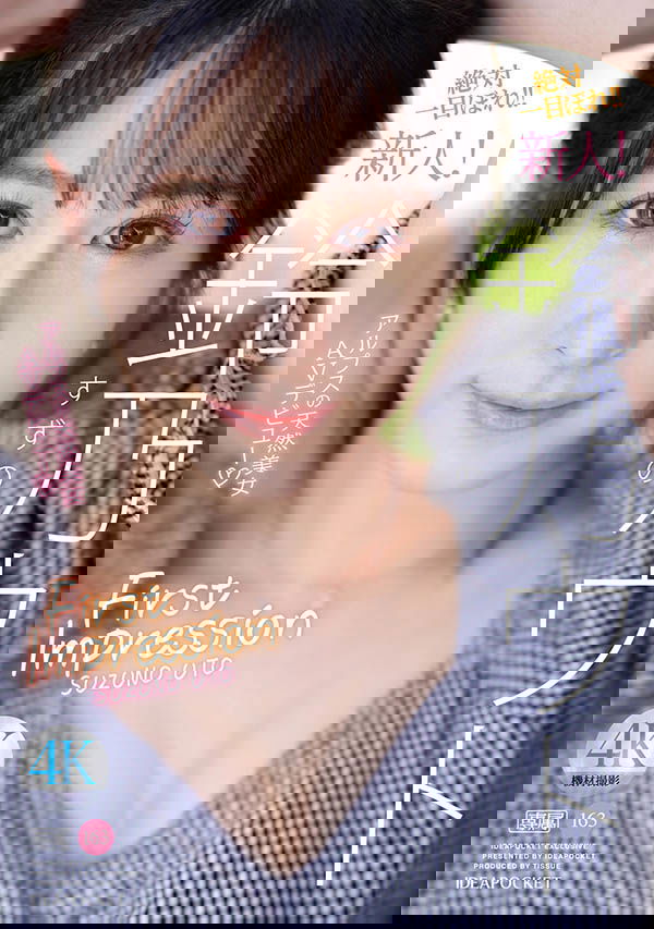 來自阿爾卑斯山的8頭身美少女出道，「臀部自動就搖起...」性愛天賦超強！