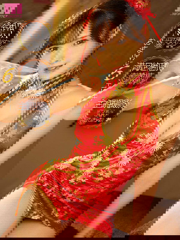 令和第一位色情姐！ 「新有菜」的回春美容院開張，讓你實現夢想中的SEX