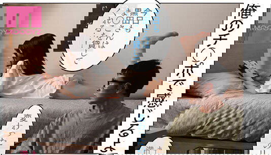 常來我家鬼混的辣妹「斎藤あみり」同意讓我使用她的身體！