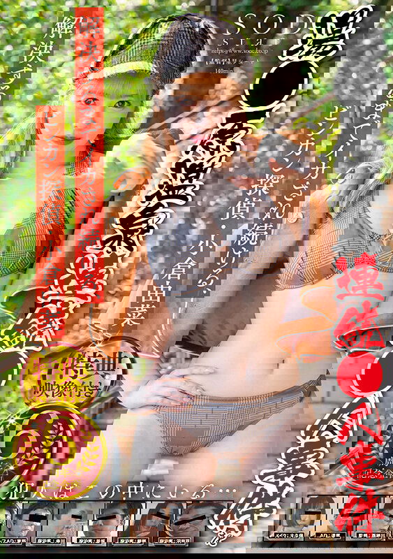 拍片突遇連續殺人！名偵探小倉揪出犯人！