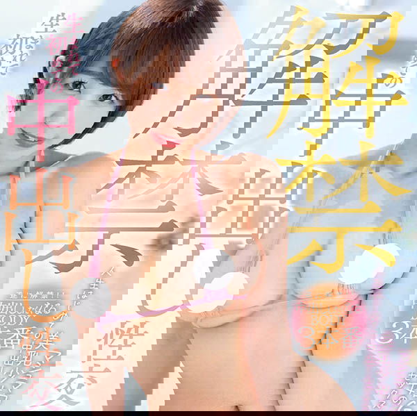 H奶名門女大學生「宍戸裡帆」大尺解禁了，「棉花糖般的巨乳狂晃」反應超真實！