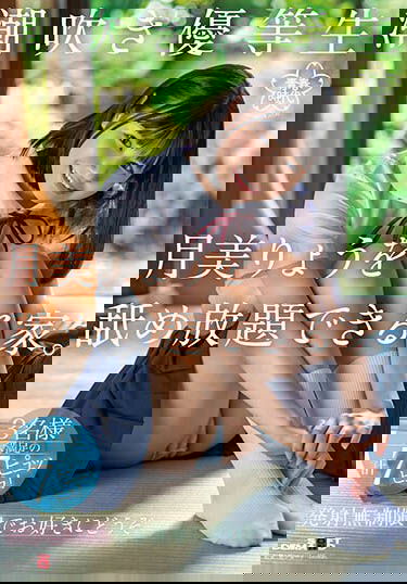 大眼「潮吹優等生」性感出道，「濕度100%的性愛表現」老司機很愛！