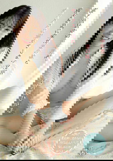 在與老婆分居期間，E奶小姨「宮西光」跑來用身體安慰我...