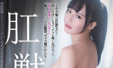 寂寞馬尾妻「月妃さら」外遇被抓包超羞辱「肛愛道歉」意外發現丈夫恐怖性癖