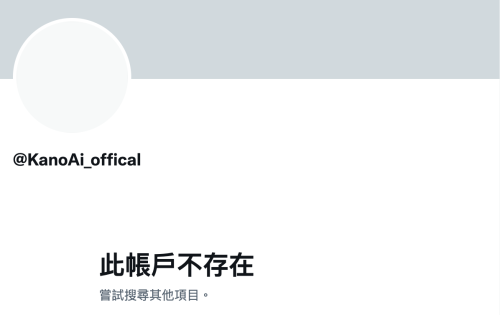 AV生涯終結！ K罩杯的她自毀社群！