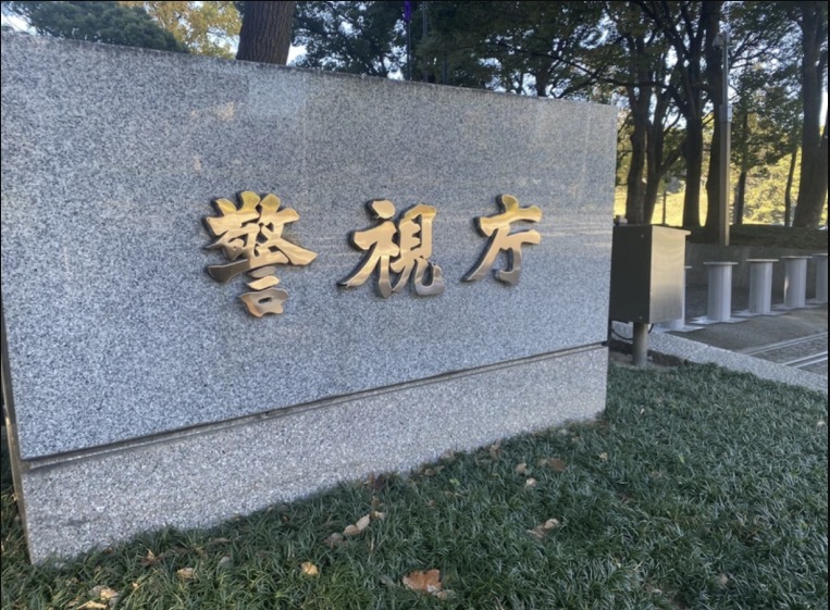 拍FC2無碼片用「騙」的！前AV監督落網！