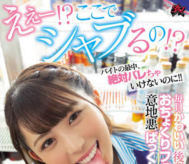 超可愛「現役保育士」正妹出道！ 「穿裸體圍裙」享受快樂的美好！