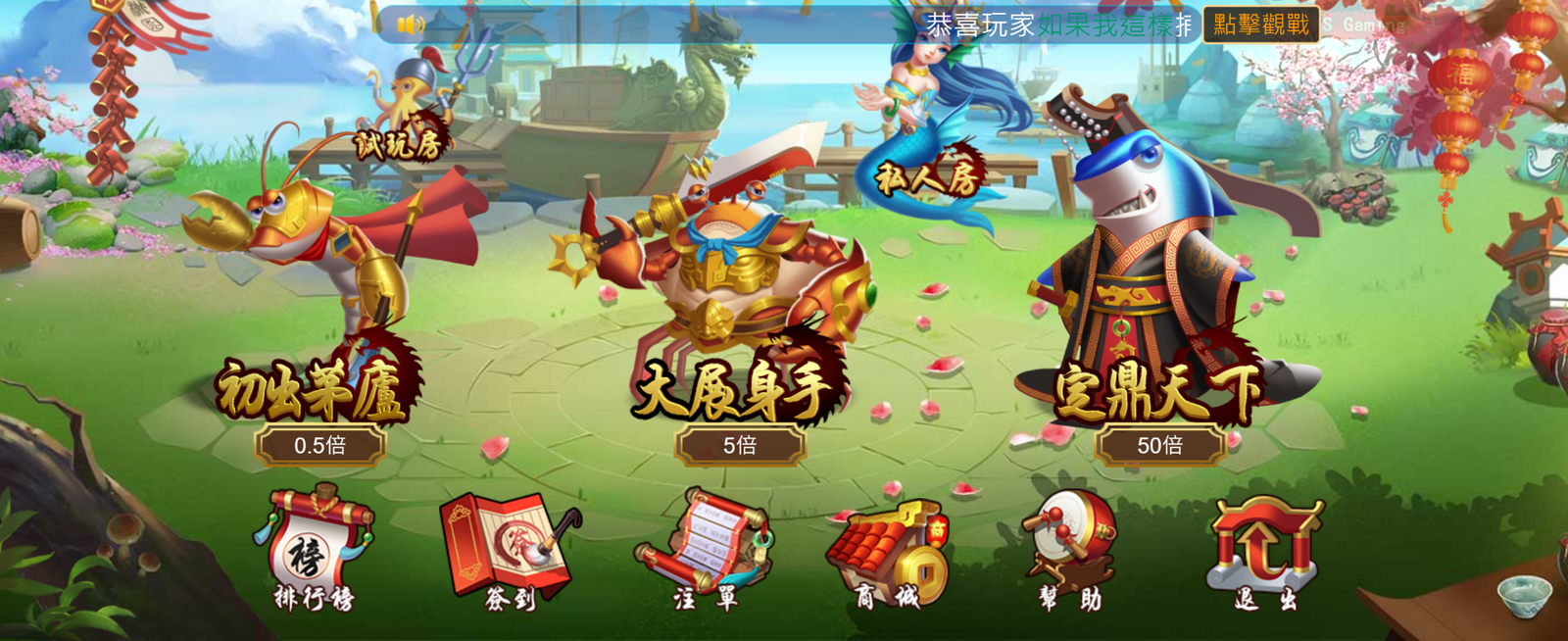 這張圖片的 alt 屬性值為空，它的檔案名稱為 %E9%81%8A%E6%88%B2%E9%A6%96%E9%A0%81.png